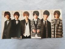 ★☆切り抜き レア 2p Hey! Say! JUMP 高木雄也 有岡大貴 岡本圭人 八乙女光 中島裕翔 知念侑李 山田涼介 伊野尾慧 薮宏太☆★_画像2