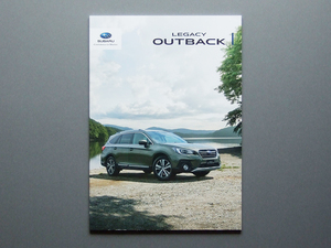 【カタログのみ】SUBARU 2018.09 LEGACY OUTBACK 検 スバル レガシー レガシィ 美品