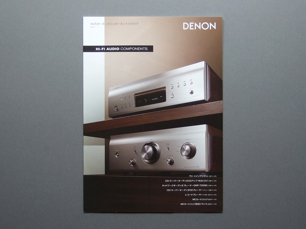 DENON RCD-CX1 オークション比較 - 価格.com DENON RCD-CX1 オークション比較 - 価格.com