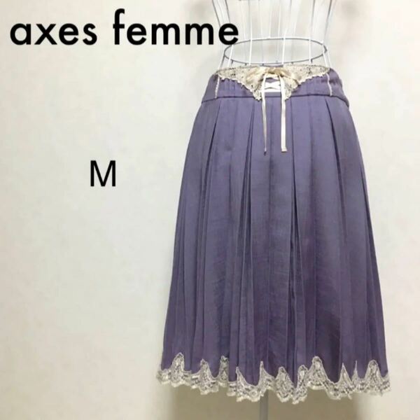 axes femme レース デザインプリーツ ひざ丈スカート 紫 