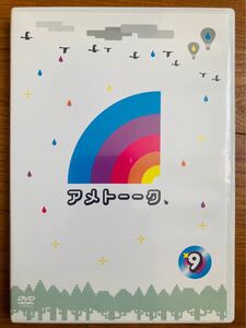 Paypayフリマ アメトーーク 45 Dvd アメトーク Paypayフリマ アメトーーク 45 Dvd アメトーク