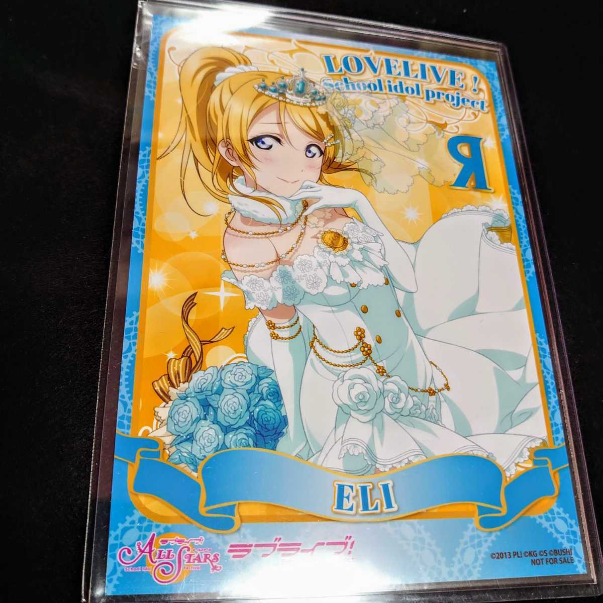 正規品】ラブライブ! 絢瀬絵里 C87 抱き枕カバー Twinbox-
