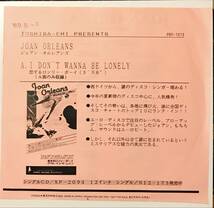 [試聴]日本盤 非売品ユーロビート45s　ジョアン・オルレアンズ // 恋するロンリー・ボーイ[EP]eurobeatディスコdisco Joan Orleans 7_画像1