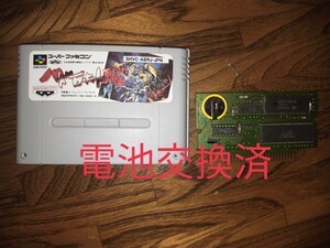 バトルロボット列伝