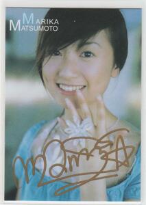 Girls Matsumoto Marika promo autograph autograph card PR2 gold pen version 