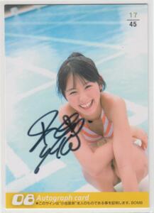 BOMB PREMIUM 小池里奈　45枚限定直筆サインカード Autograph-08 水着 即決