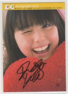 BOMB PREMIUM 小池里奈　25枚限定直筆サインカード Autograph-04 即決