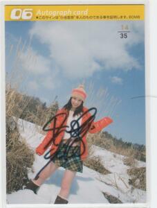 BOMB PREMIUM 小池里奈　35枚限定直筆サインカード Autograph-06 即決