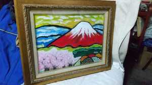 Art hand Auction 買い取り品 富士山画 赤富士 横55.5cmたて46.5cm 古い 油彩画 真作, 絵画, 油彩, 自然, 風景画