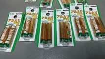 アルカリ乾電池 1.5V 単4電池2個入り 10個 期限切れ 未使用品_画像5