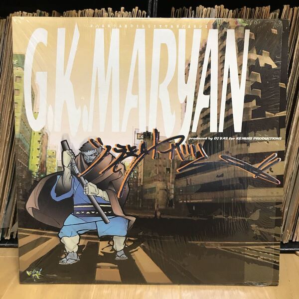 ハラキリバヤシ & KEEP ON / G.K MARYAN 12インチ 中古アナログ (DJ MISSIE DJ YAS KEMURI PRO. えん突つレコーディング)