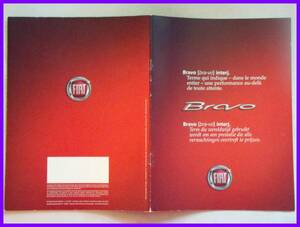 ★ 2007/03 ・ Fiat Bravo Европейский каталог версий ・ 16 страниц ★