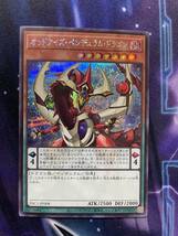 【遊戯王】オッドアイズ ペンデュラム ドラゴン シークレットレア(在庫3枚) 通常絵 PAC1-JP008 PRISMATIC ART COLLECTION プリズマティック_画像1