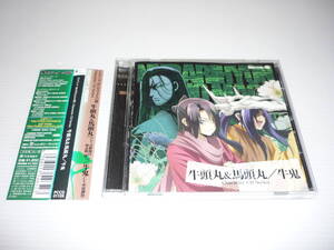 ヤフオク ぬらりひょんの孫 馬頭丸の中古品 新品 未使用品一覧 ヤフオク ぬらりひょんの孫 馬頭丸の中古品 新品 未使用品一覧