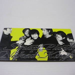 【送料無料】CD はだかの王様 ~シブトクつよく~ SMAP / 中居正広 木村拓哉 草彅剛 香取慎吾 稲垣吾郎【8cmCD】