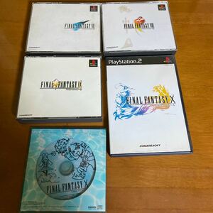 ファイナルファンタジー　7〜10セット+FF10初回特典 PS2 PS