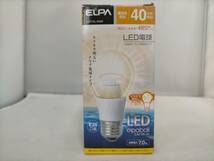 ★新品未使用★電球 朝日電器　LDA7CL-G593 3個セット_画像2