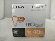 ★新品未使用★電球 朝日電器　LDA7CL-G593 3個セット_画像5