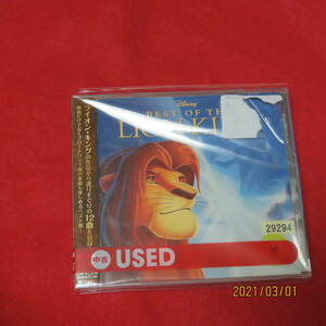  the best *ob* lion * King omnibus ( compilation ) ( artist ) form : CD