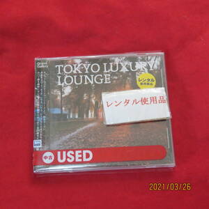 TOKYO LUXURY LOUNGE AUTUMN COVERS オムニバス (アーティスト) 形式: CD