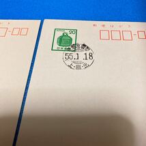 鉄道郵便　郵便はがき　京都出雲間　上鳥、下一鳥出、55.1.18、2枚セット_画像3