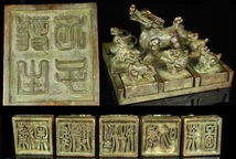 【最上】中国古玩 唐物 銅制 獅子彫　印材　時代物 古銅制印 官印 印材 中国古美術 骨董品　印材　9個_画像1