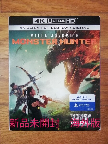 モンスターハンター 4K UHD +ブルーレイ ('20米)〈2枚組〉海外版