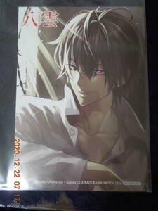 ヤフオク 心霊探偵八雲 小田すずか コミック アニメグッズ の中古品 新品 未使用品一覧 ヤフオク 心霊探偵八雲 小田すずか コミック アニメグッズ の中古品 新品 未使用品一覧