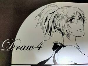 進撃の巨人 【Draw4】リヴァイ×ハンジ リヴァハン 生存限界