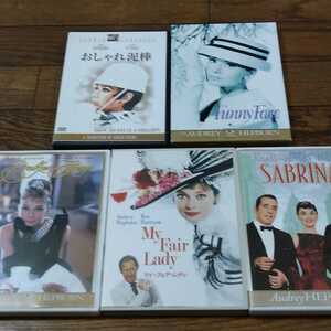 Audrey Hepburn DVD 5 штук