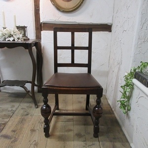 イギリス アンティーク 家具 ダイニングチェア バルボスレッグ 椅子 イス 木製 オーク 英国 DININGCHAIR 4977c