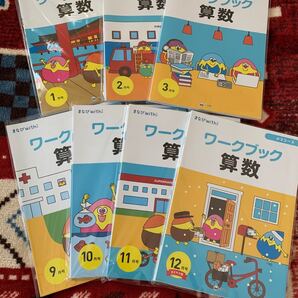 値下げました 新品未使用!! まなびwith 小学3年 算数 国語 9月〜3月 7ヶ月 コナンゼミに名前変更