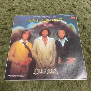 送料込み EP ビー・ジーズ　失われた愛の世界　bee gees too much heaven