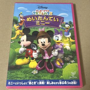 ヤフオク クラブディズニーdvdの中古品 新品 未使用品一覧