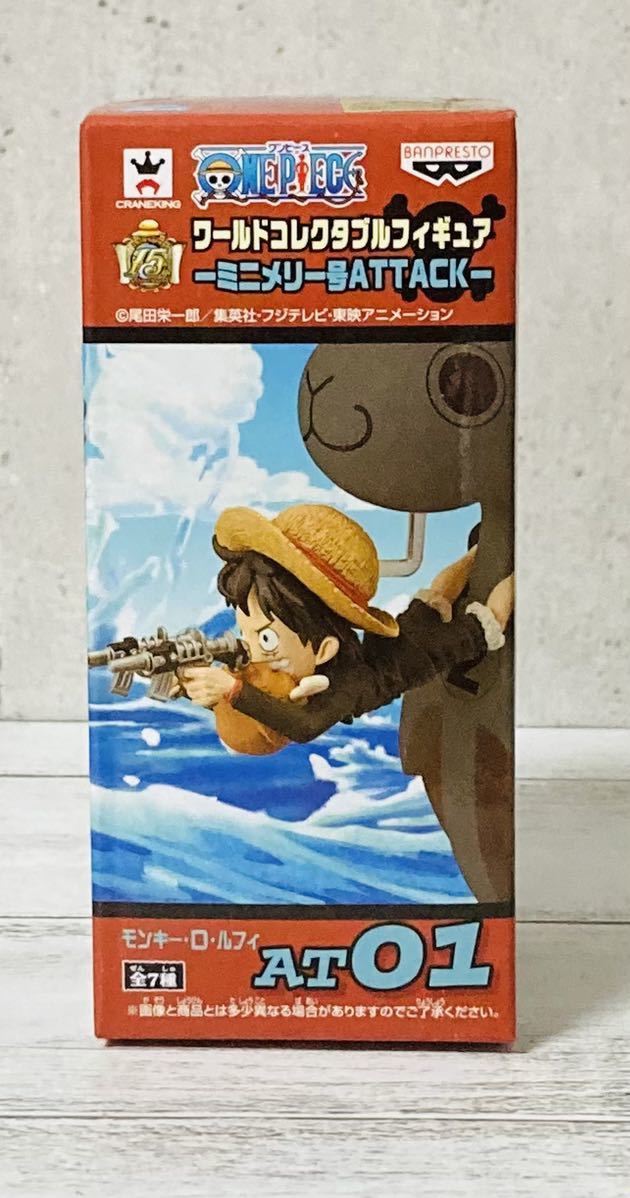 注目の福袋をピックアップ 061 ワンピース ワールドコレクタブルフィギュア ミニメリー号attack 全7種セット Mega ミニメリー号 中古 その他 Www Tribuna Org Mx 注目の福袋をピックアップ 061 ワンピース ワールドコレクタブルフィギュア ミニメリー号attack 全7種セット Mega ミニメリー号 中古 その他 Www Tribuna Org Mx