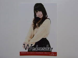 山田菜々 NMB48×BLT 2012 CALENDAR カレンダー 水曜日 生写真★