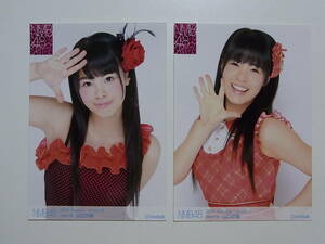 2種★NMB48 山口夕輝 2011 August October ランダム生写真★