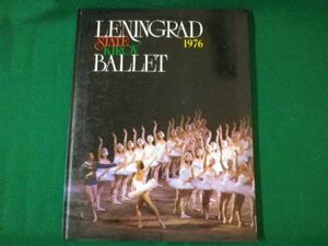 ■LENINGRAD STATE KIROV BALLET 1976　日本公演プログラム　新芸術家協会　1976年■F3SD2021033001■