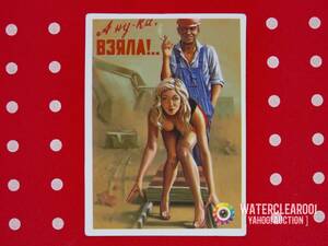 ▽▼▽23001-ExHS▽▼▽[VINTAGE SEXY LADY-STICKER] セクシーピンナップガール＊Russian & American