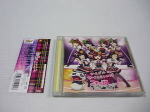 【送料無料】CD+DVD 妖怪ウォッチ / ニャーKB with ツチノコパンダ / アイドルはウーニャニャの件 (帯有)