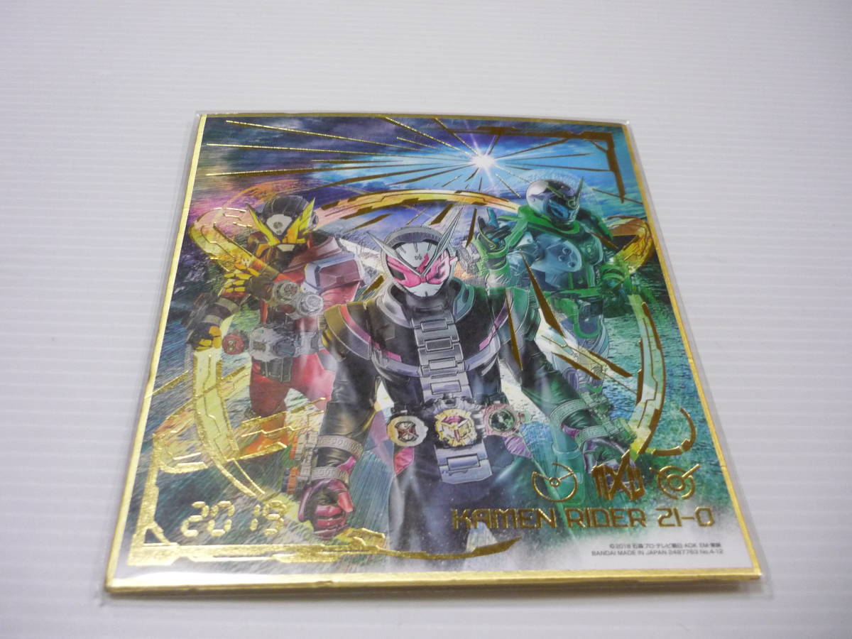 ヤフオク! -バンダイ 仮面ライダージオウ(コミック、アニメグッズ)の ...
