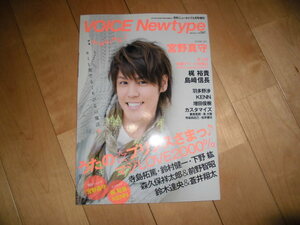  voice actor VOICE Newtype voice Newtype no.047.. genuine .//... * Prince ...!majiLOVE2000% temple island ..* Suzumura Ken'ichi * under ..