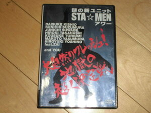 DVD//謎の新ユニット STA☆MENアワー/大自然リフレッシュ！地獄の超人決定戦//諏訪部順一/吉野裕行/高橋広樹/鈴村健一/鳥海浩輔/保村真/