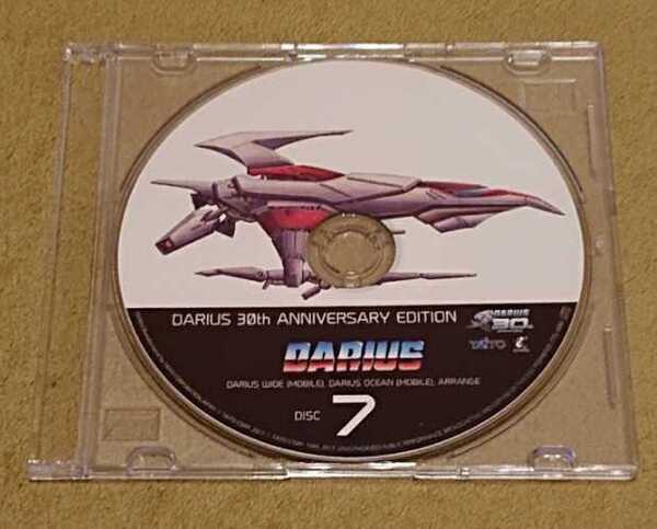 新品 ダライアス 30周年記念 音楽CD「ワイド&オーシャン(モバイル版)+新作アレンジ」DARIUS 30th ANNIVERSARY EDITION ZUNTATA TAITO