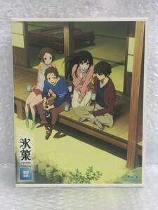 ▼特典欠品 / 氷菓 BD BOX HYOUKA / TV アニメ 全22話 + コミック同梱版 1話 収録 / 出演 中村悠一 他 / Blu-ray ブルーレイ / KAXA-9806