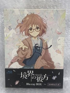 【 初回限定生産 】 境界の彼方 Blu-ray BOX / TV アニメ 全12話 + 未放送1話 + WEB配信全5話 + 特典映像 収録 / ブルーレイ / PCXE-60119