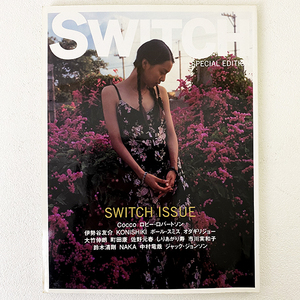 SWITCH ISSUE スイッチ SPECIAL EDITION 特別編集 Cocco ロビー ロバートソン ポール スミス 他 音楽 雑誌 本 マガジン 札幌