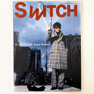 SWITCH スイッチ スガシカオ FLUSH ALONE 2000年 11月 Vol.18 No.9 音楽 music 雑誌 本 マガジン 札幌