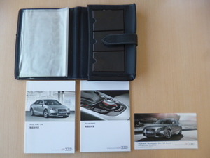 ★a243★Audi　アウディ　A4　S4　取扱説明書（8KCAKFN車両使用）　2011年7月／MMI 説明書／クイックリファレンスガイド／ケース★訳有★