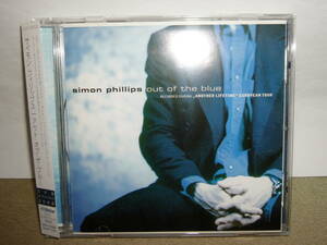 名手Jeff Babko/Andy Timmons等名手陣参加　名手Simon Phillips　大傑作ライヴ盤「Out of the Blue」ボーナストラック付国内盤中古。